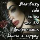 Пожизненный приворот, верну супругов и любимых, даже если они с другими в отношениях. Гадание.